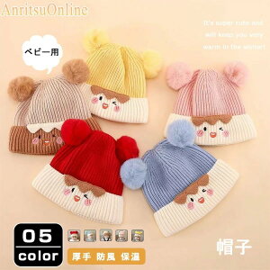 �y���������z�x�r�[�p �X�q 2�_�Z�b�g 5�F �H �~ �h�� �ۉ� �h�� ���킢�� ���� �n�b�g ������� �W���j�A �x�r�[ �Ԃ���� 0�� 3�� �j�̎q ���̎q �q���p ���n �V���v�� ���� �������� �g��
