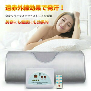 ヒートマット 健康」の人気商品一覧・価格比較 - 価格.com