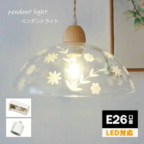 楽天市場】切子ガラス ペンダントライトの通販