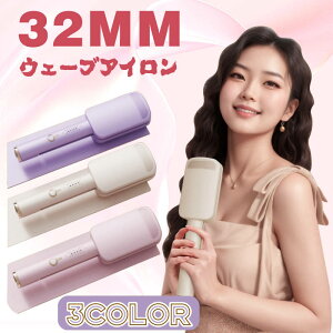 �E�F�[�u�A�C���� �J�[���A�C���� �Z���~�b�N �J�[�� �w�A�A�C���� �J�[���A�C���� 32mm �������P ���� ������ �₯�ǖh�~ �A�C���� 10�b�̋}�����M 4�i�K���x�ݒ� �Ώ��h�~ �������M �R�e 