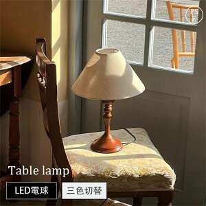 �e�[�u�������v LED ������� �k���� �ؐ� E27���� �e�[�u���X�^���h �x�b�h�T�C�h�����v �C���e���A���C�g LED���C�g �Q���Ɩ� ���r���O �ԐڏƖ� ���[�����C�g led�Ɩ���� �Ǐ��� �A���e�B�[