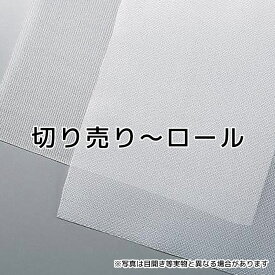 ポリエチレンメッシュ 一巻き 目開き：280×303μ メッシュ：59×56 糸径：150μ サイズ：940mm×50m ポリエチレン網 ニップ ポリエチレン 強力網 MS70目 PE70目 メッシュ 金網 【送料無料】