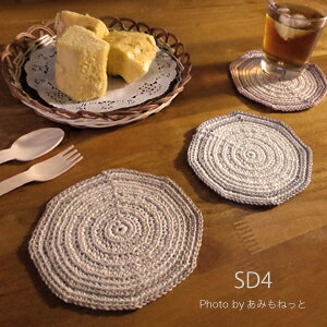 【SD4】ねんりんコースターセット(麻糸〈リネン〉 カラー1 1玉 カラー2 1玉 カラー4 1玉 カラー5 1玉 カラー6 1玉)