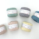 コットン 毛糸 あみもねっとコットンファイン 中細 コットン糸 春夏糸 春夏毛糸 綿糸 サマーヤーン