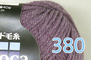 ダイヤエポカ メリノウール 並太 ダイヤ毛糸 ダイヤモンド毛糸 秋冬毛糸