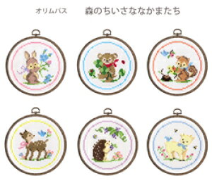 かわいい 刺繍 図案の人気商品 通販 価格比較 価格 Com