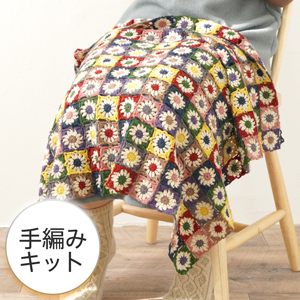 100%yuuki様専用ページ ブランケット 2枚セット かぎ編み 編み物-