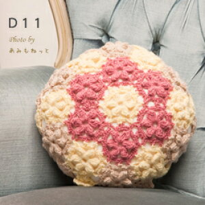 yD11zԂ̉~`NbVJo[̃Zbg(CɂȂE[ J[3 1 J[9 1 J[26 1)@{@IWiю