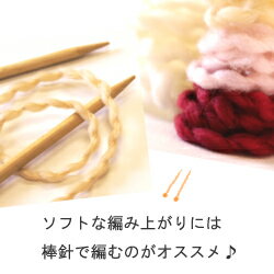 秋冬毛糸あみもねっとリズム[ウール40％アクリル60％超極太40g玉巻(約27m)全9色]日本製オリジナル毛糸
