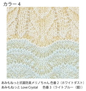 aw-KitE-1 ҂ݕLbg gbv_E|`(RۖhLm4 Love Crystal1) ݂˂ |`