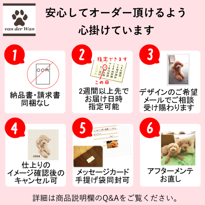 Lineで簡単 ペット サプライズ プレゼント ニット 30代 お母さん 女性 写真 妻 癒し ショール 誕生日 40代 母 50代 母親 オーダー 義母 彼女 代