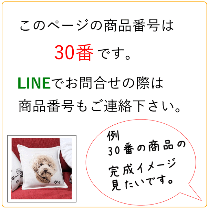 楽天市場】ペット 写真 クッション 誕生日プレゼント 愛犬 オリジナル