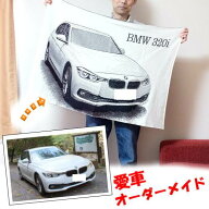 車好き 写真入り プレゼント 誕生日 サプライズ 還暦 還暦祝い 結婚祝い 納車 納車祝い 愛車 オリジナル …