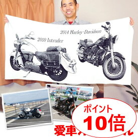 愛車 オリジナル 車好き バイク好き 男性 彼氏 プレゼント 誕生日プレゼント 還暦 還暦祝い 結婚祝い 送別会 誕生日 退職祝い 車関連 バイク関連 バイク乗り ライダー お祝い 親 父 父親 夫 主人 お父さん 記念 記念品 高級車 廃車 車 バイク 友達 友人 女性 贈り物 急ぎ