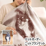 ペット オーダー ニットブランケット クリスマスプレゼント メモリアル 思い出 グッズ ペットロス 記念 …