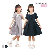 楽天市場】お受験 ワンピース（キッズサイズ（cm）160cm ～）の通販 