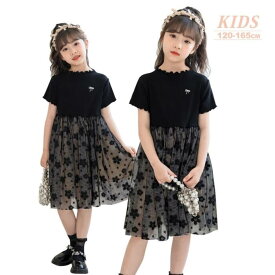 【期間限定ヘアゴム付き】半袖 子どもワンピース 子供ワンピース 発表会 シンプル 子供服 フリル フォーマル チュール キッズワンピース 半袖ワンピース ピアノ発表会 入園式 卒業式 二次会 入学式 パーティー 結婚式 フォーマルドレス おめかし フラワー柄 韓国風子供ドレス