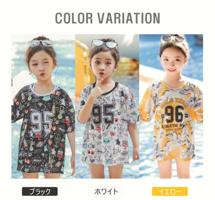 楽天市場 即納 9color 7size 水着3点セット 楽天1位獲得 ラッシュガード セパレートセット 水着3点セット 子供水着 女の子水着 水着セット 小学生 中学生 海水浴 スイムウェア スクール水着 水泳 みずぎ プール ビーチ 水遊び ジュニア P0376 雑貨ターミナル