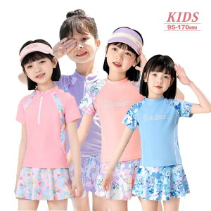 セパレート 送料無料 女の子 水着 2点セット 子供水着 幼稚園 小学生 中学生 海水浴 スイムウェア スクール水着 スイムウェア 水泳 みずぎ プール ビーチ 水遊び キッズ ジュニア インナーパ