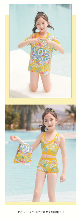 楽天市場 セパレート 子供水着 女の子 ラッシュガード 水着3点セット セパレート キッズ水着 女の子 スクール水着 幼稚園 小学生 中学生 海水浴 スイムウェア プール 水遊び 長袖 半袖水着 ジュニア P0376 雑貨ターミナル