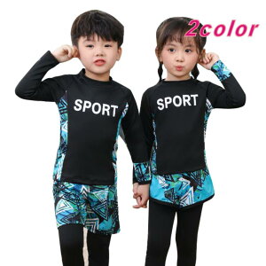 【新作 水着3点セット】女の子水着 男の水着 兄弟 姉妹お揃い セパレート 子供 女の子 男の子 キッズ水着 ジュニア水着 スクール水着 ビーチ 小学生 中学生 スイミング プール 練習用 海水浴