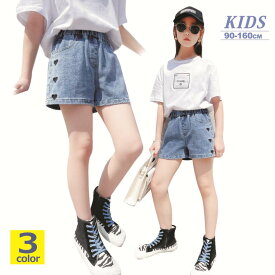 デニム ショートパンツ 子供服 女の子 デニム キッズデニム キッズパンツ キッズボトムス デニムボトムス デニム パンツ ボトムス ボーイズデニム ショットズボン 短パン ジュニア 100 110 120 130 140 150 160 p0648