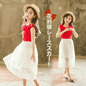 y݌Ɍ990~zq ؍ {gX LbY [X ԎhJ XJ[g Pn ̎q zCg  IV fB[XXJ[g tH[} \ i o 110 120 130 140 150 160