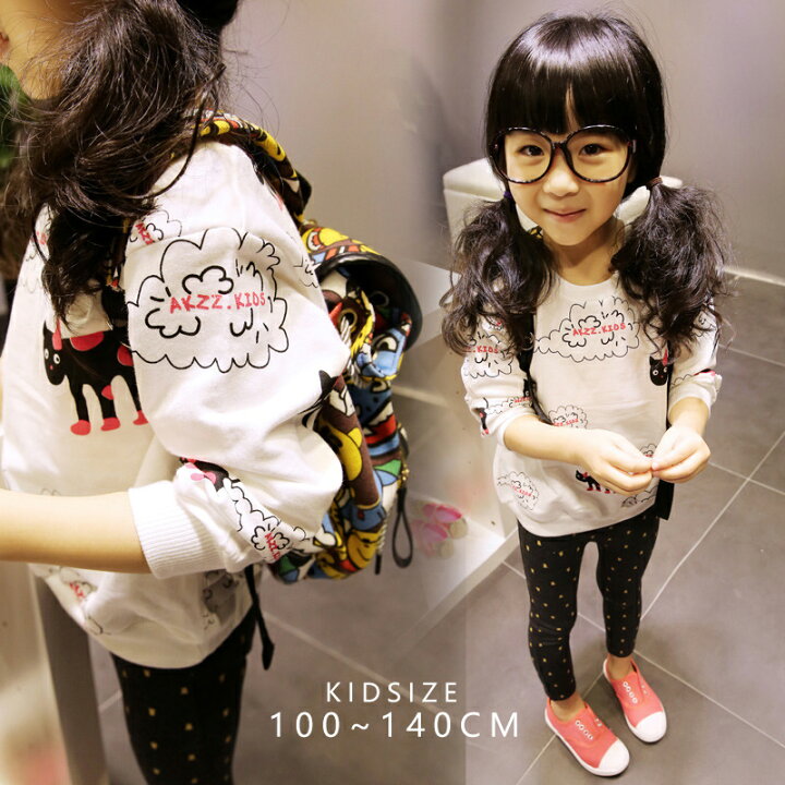 楽天市場 スウェット ネコ プリント キュート かわいい トレーナー 女の子 トップス 子供服 キッズ ジュニア 子供 こども 普段着 長袖 フリル ホワイト 人気 ガールズ 春 通園 通学 カットソー ユニーク P 雑貨ターミナル