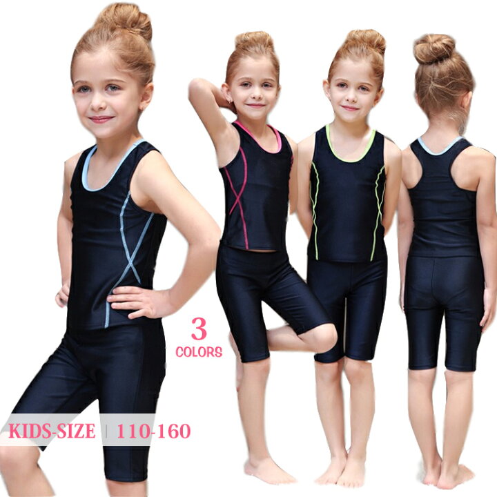 楽天市場 在庫限り 1500円ポッキリ お勧め商品 セパレート水着 スクール水着 女の子 インナーパンツ付き 子供 女子 女児 ショートパンツ キッズ ジュニア 幼稚園 小学生 中学生 かわいい スイミング スクール 水着 Uvカット 水着 かわいい 子供水着 キッズ水着