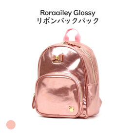 楽天市場 幼稚園 遠足 リュック おすすめの通販