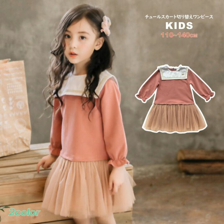 楽天市場 ワンピ ワンピース チュール 女の子 子ども服 子供服 韓国子供服 キッズ ジュニア 可愛い 通園 通学 女児 人気 売れ筋 春 フリル こども フリル チェック柄 グレー ピンク P 雑貨ターミナル 楽天市場 ワンピ ワンピース チュール 女の子 子ども服 子供服 韓国子供服 キッズ ジュニア 可愛い 通園 通学 女児 人気 売れ筋 春 フリル こども フリル チェック柄 グレー ピンク P 雑貨ターミナル