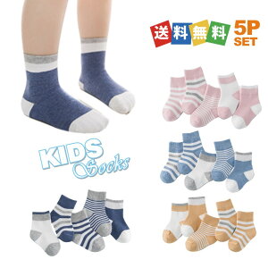 LbY C \bNX ̎q j̎q 5Zbg  qǂ  t  ~ N[ Xj[J[ XgCv {[_[ sN u[ CG[  Zbg