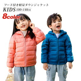 楽天市場 ダウンジャケット キッズ ベビー マタニティ の通販