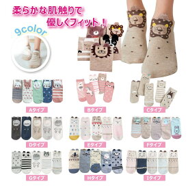 【送料無料】レディースソックス お得な5足セット 立体 アニマルデザイン 猫ソックス靴下 ガールズ ソックス スニーカー おしゃれ かわいい くつした まとめ買い 綿 シンプル 秋 冬 春 夏 ガールズ 学生ソックス ソックス お洒落 CATソックス