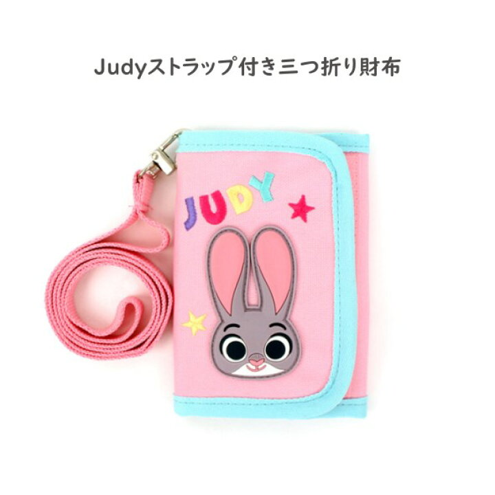 楽天市場 新作お財布 お財布 子供 ストラップ付き キッズコインケース 子供用 三つ折り財布 ウォレット 小学生 中学生 財布 女の子 こども 幼児 小銭入れ キッズ財布 サイフ 人気 送料無料 贈り物 ギフト P 雑貨ターミナル