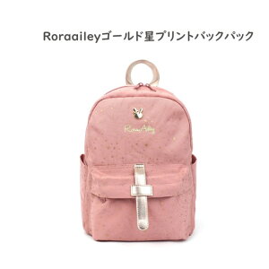 キッズリュック ナイロン ピンク リュックの人気商品 通販 価格比較 価格 Com