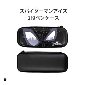 子供 筆箱 シンプルの人気商品 通販 価格比較 価格 Com