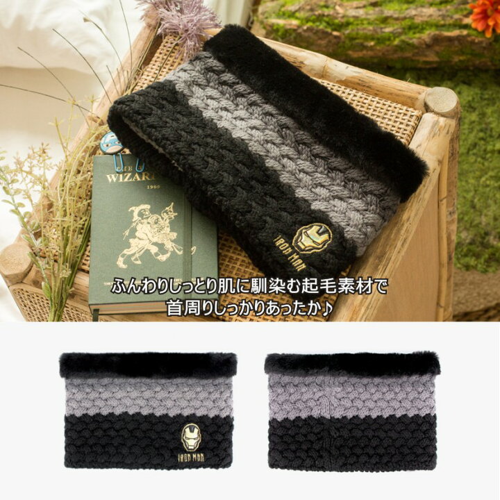 こどもネックウォーマー キッズマフラー 冬 マフラー 子供 男の子 暖かい オシャレ ネックウォーマー 防寒 可愛い こどもネックウォーマー キッズマフラー 冬 マフラー 子供 男の子 暖かい オシャレ ネックウォーマー 防寒 可愛い