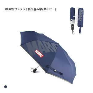 子供 傘 キャラクターの人気商品 通販 価格比較 価格 Com