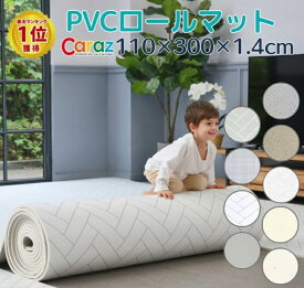 楽天市場 プレイマット ベビー おしゃれの通販