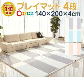 楽天市場 ソファ ベビー用セーフティグッズ キッズ ベビー マタニティ の通販