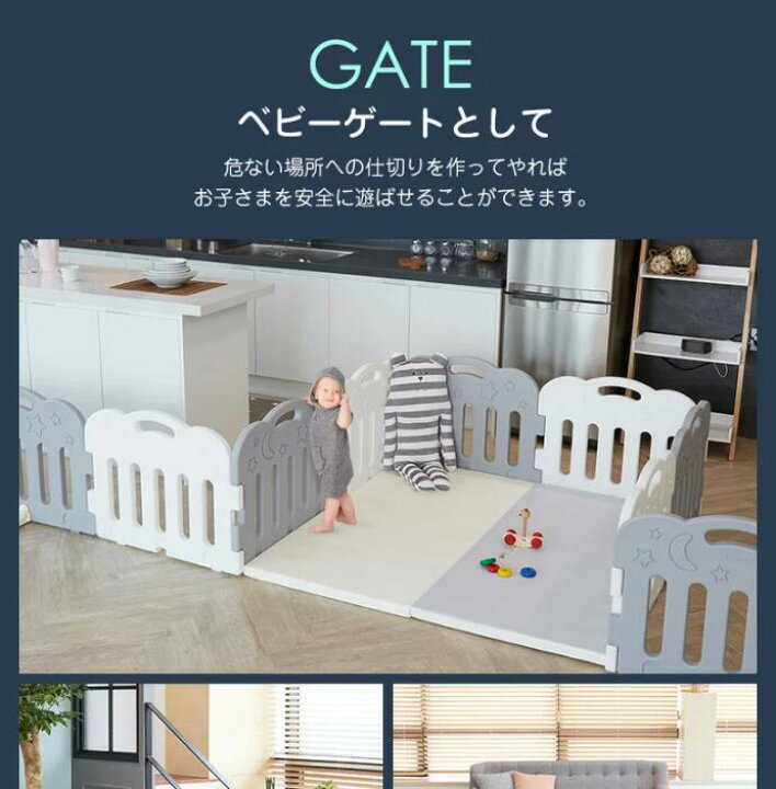 楽天市場】ベビーサークル ベビーゲート 6枚 セット プレイヤード 