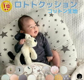 楽天市場 赤ちゃん 枕 吐き戻し防止の通販