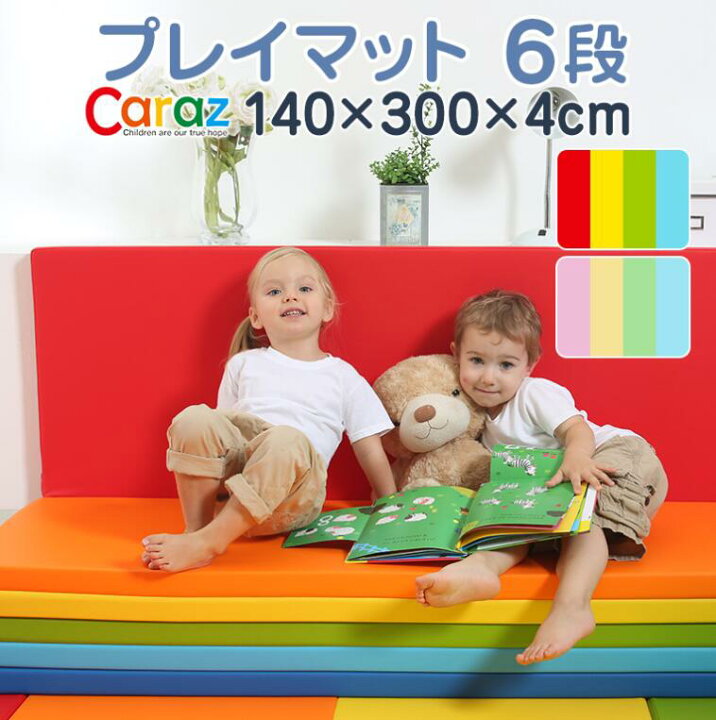 楽天市場】ノンホルム 防炎 プレイマット ベビー フロアマット 6段 