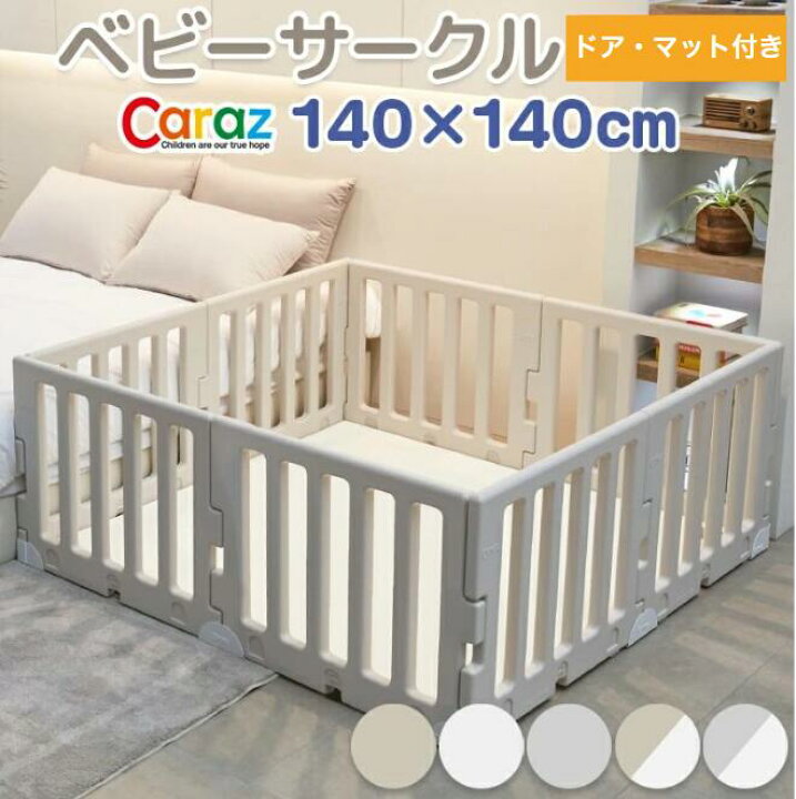 楽天市場】ノンホルム 防炎 ベビーサークル MODERN 8枚 マット 