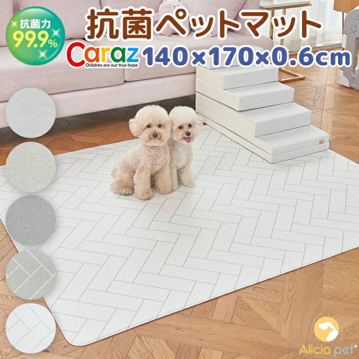 楽天市場 抗菌ペットマットノンホルム 防炎 ペットマット 傷防止 犬 猫 防水 滑り止めマット 洗える フローリング ペット マット Pvcマット プレイマット 大判 ドッグマット 滑り止め 大きい おしゃれ 冬 床暖房対応 暖かい 防滑 防音 ペット用品 かわいい 犬用 Caraz