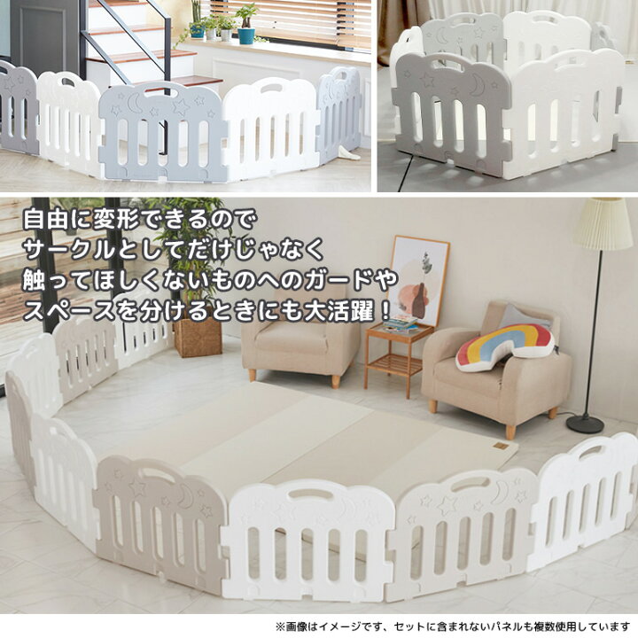 楽天市場】ベビーサークル ベビーゲート 6枚 セット プレイヤード  