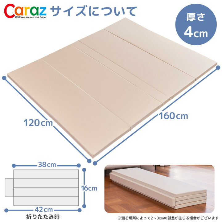 楽天市場】カラズマット 赤ちゃん プレイマット ベビー おしゃれ 120  