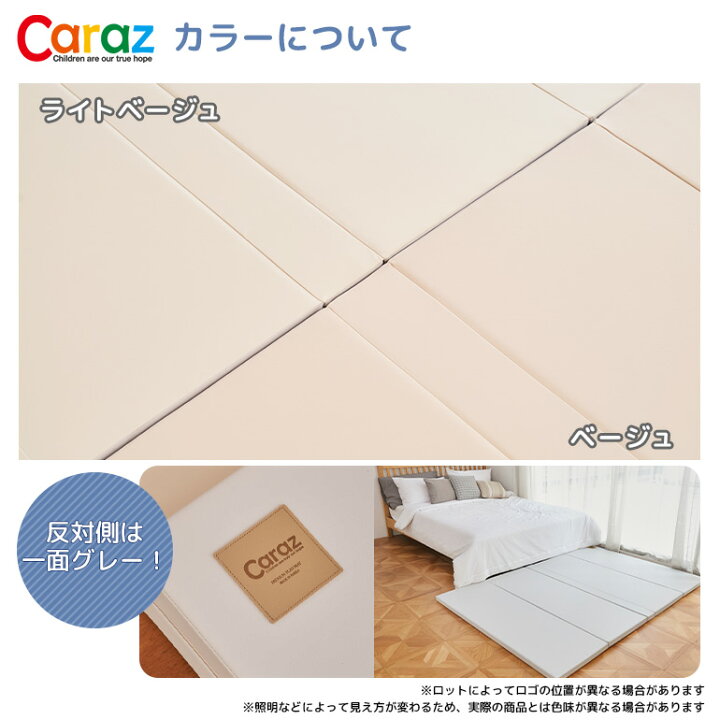 楽天市場】カラズマット 赤ちゃん プレイマット ベビー おしゃれ 120  