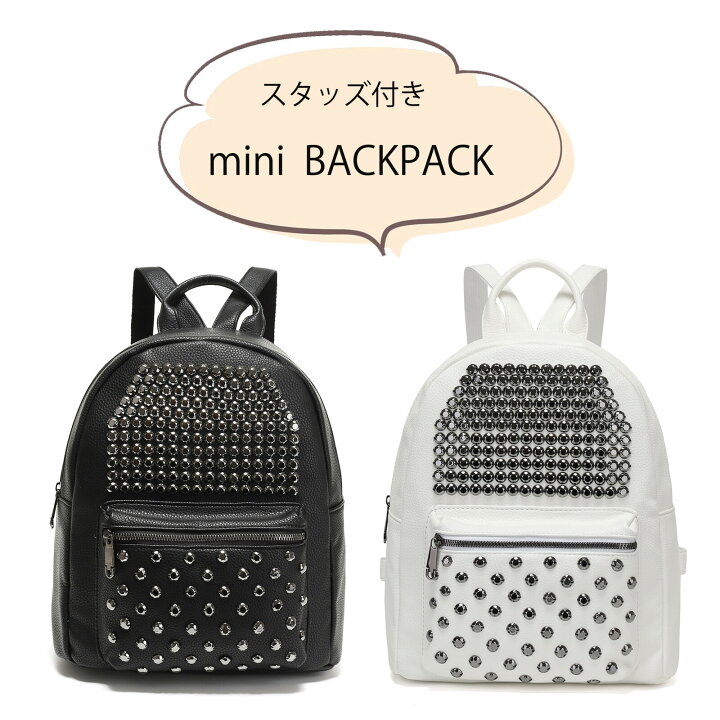 楽天市場】【AM507】スタッズ付き ミニリュックサック バックパック 
